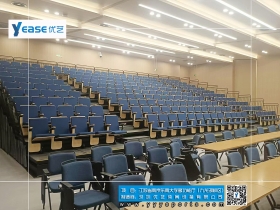 江蘇省——南京東南大學(xué)多功能廳（九龍湖校區）